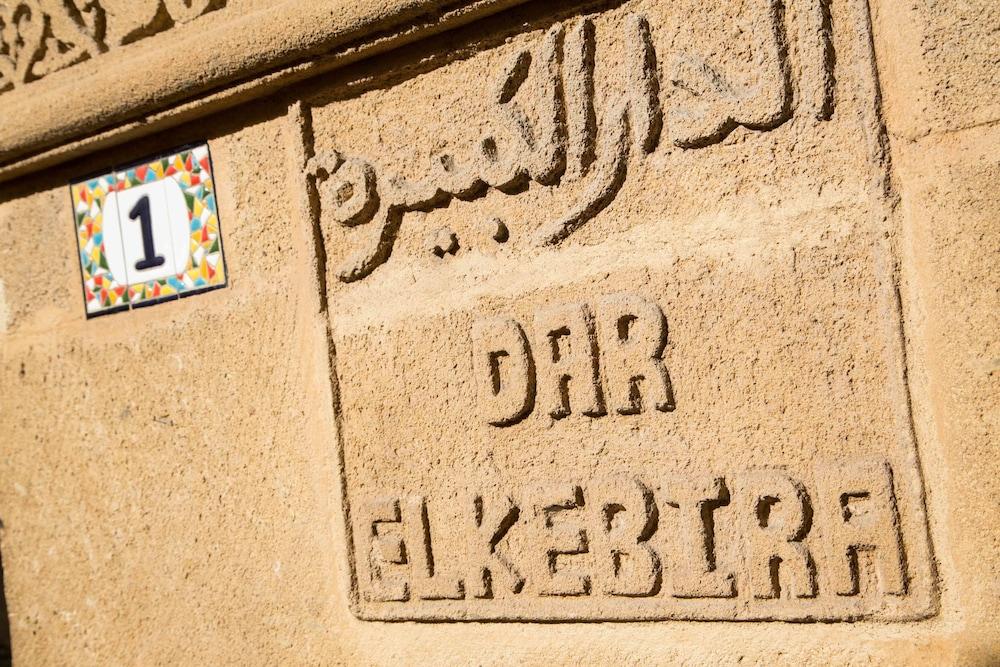 Hotel Dar El Kébira Rabat Exterior foto